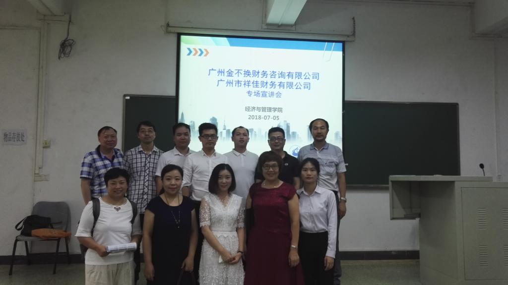 继续教育学院调研 继续教育学院调研